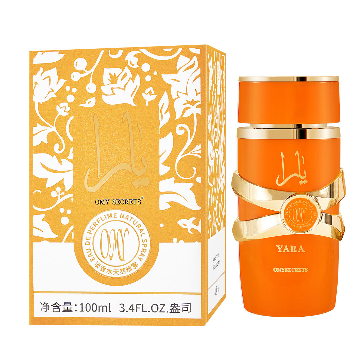 Perfume for Men Long-Lasting Light Scent Middle East Dubai UAE Fragrance