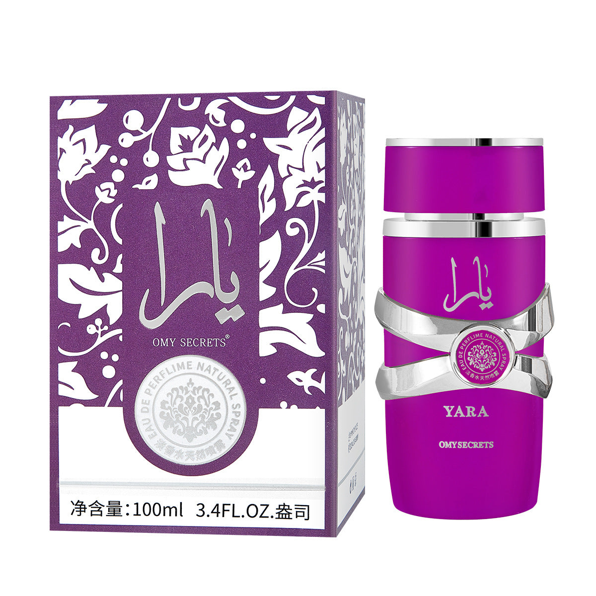 Perfume for Men Long-Lasting Light Scent Middle East Dubai UAE Fragrance