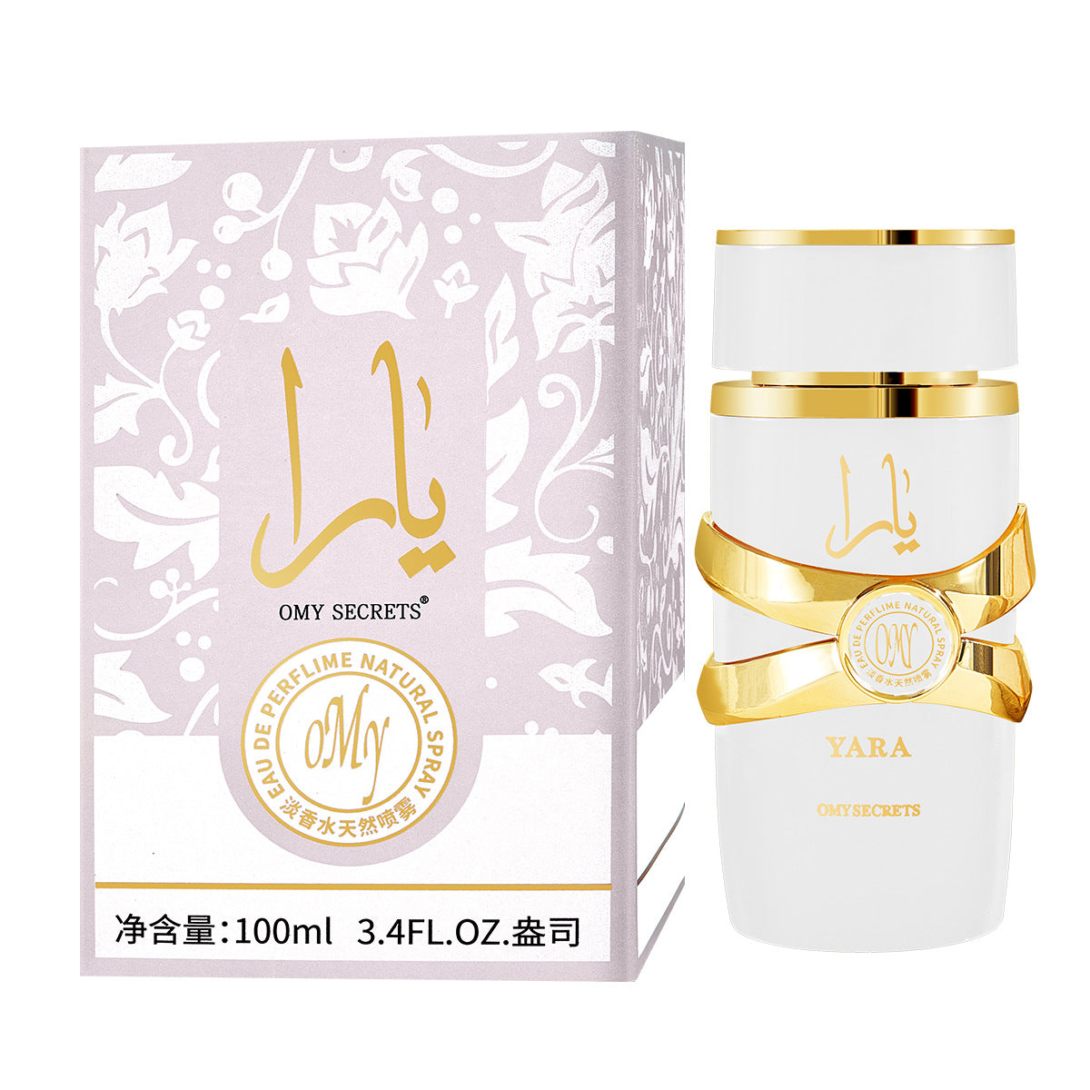 Perfume for Men Long-Lasting Light Scent Middle East Dubai UAE Fragrance